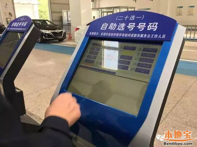 新车上牌照流程及费用,上海新车上牌照流程及费用