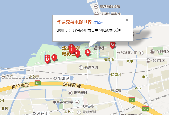 华谊兄弟电影世界苏州游玩全攻略（开园时间 地址 门票 交通）