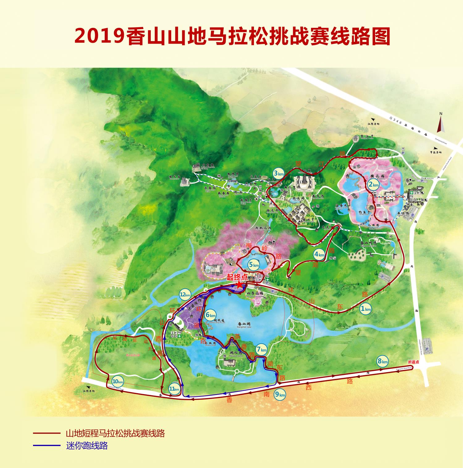 2019张家港香山山地短程马拉松(时间 路线图 封路)