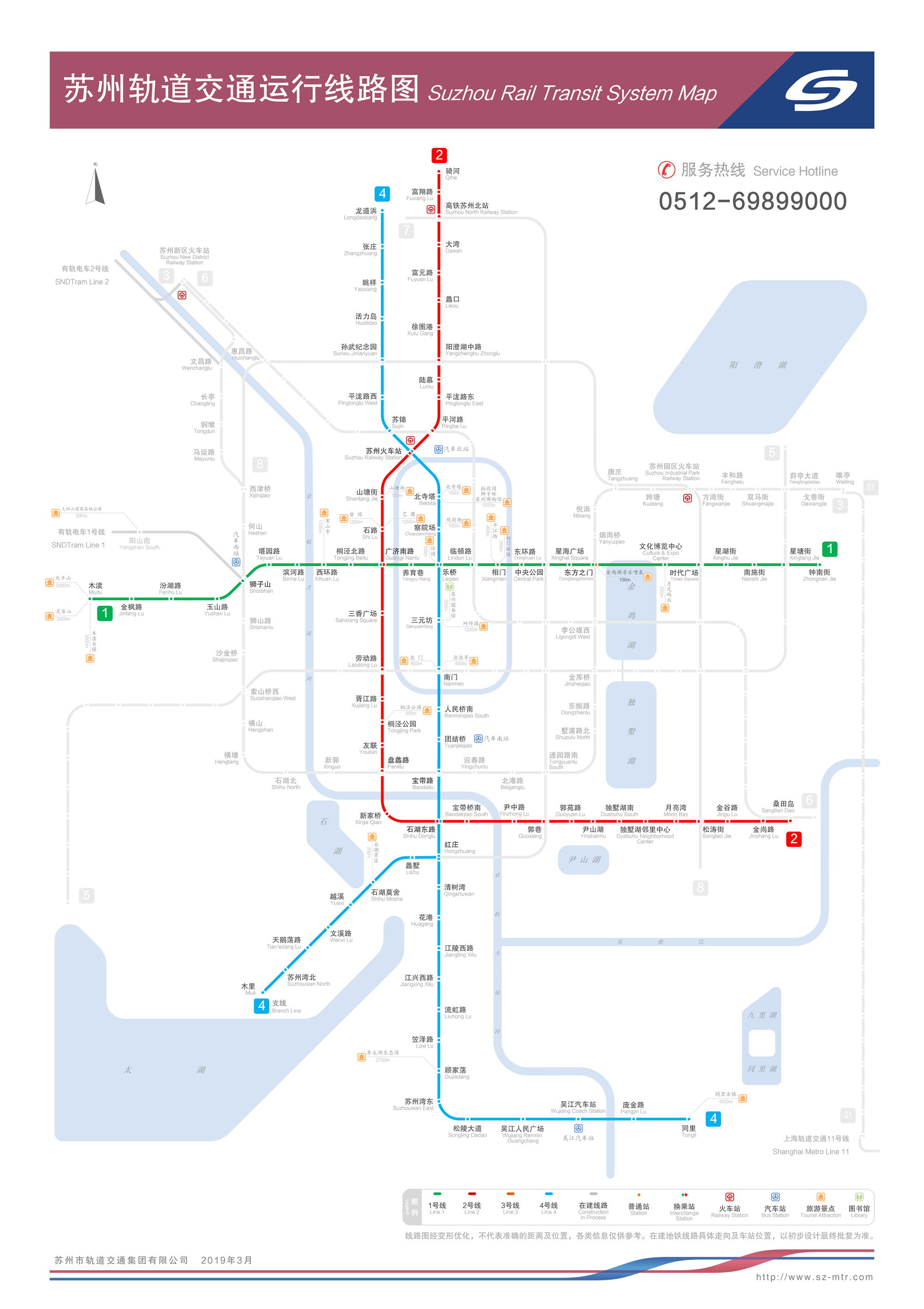 苏州地铁线路图(最新)