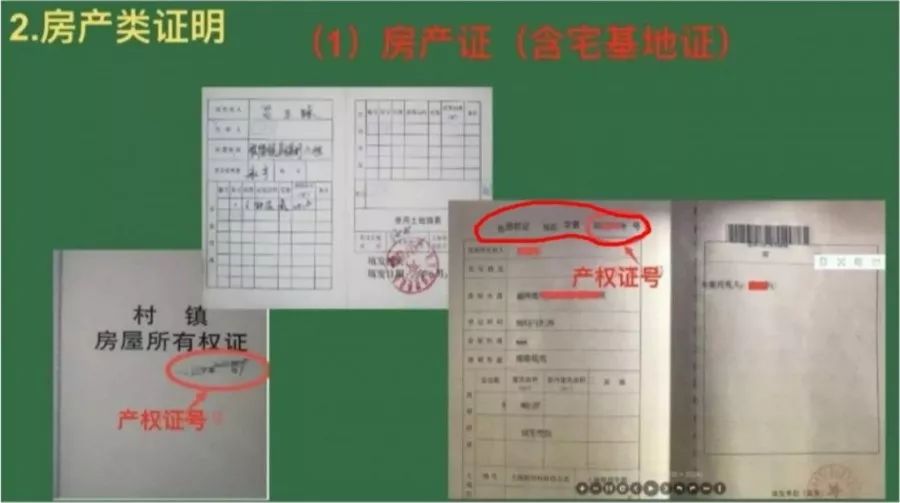 吴江区震泽实验小学2019年招生公告