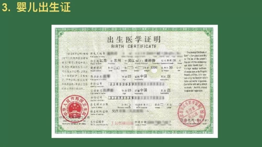吴江区震泽实验小学2019年招生公告