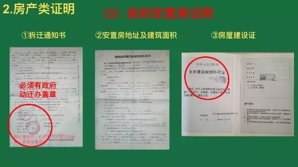 吴江区震泽实验小学2019年招生公告