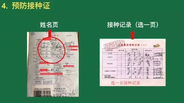 吴江区震泽实验小学2019年招生公告