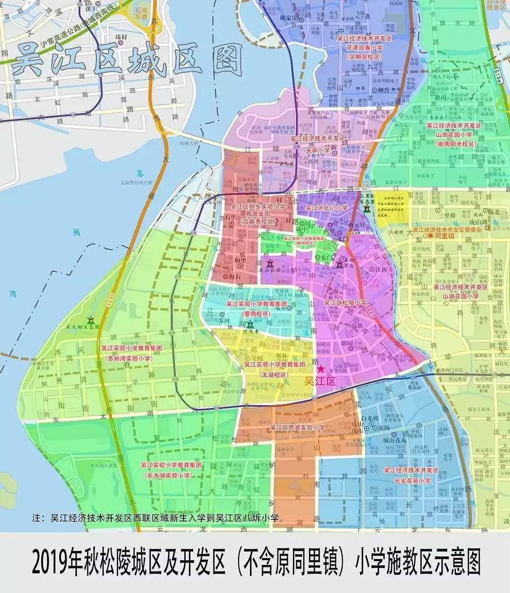2021年吴江经济总量_吴江经济开发区规划图