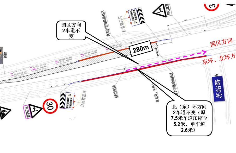 苏州官渎里立交上高路高架段施工期间交通管