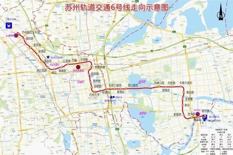 苏州地铁6号线多个站点将开工 多个路段将封路