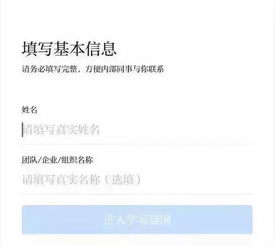 学习强国APP使用指南（附下载渠道）