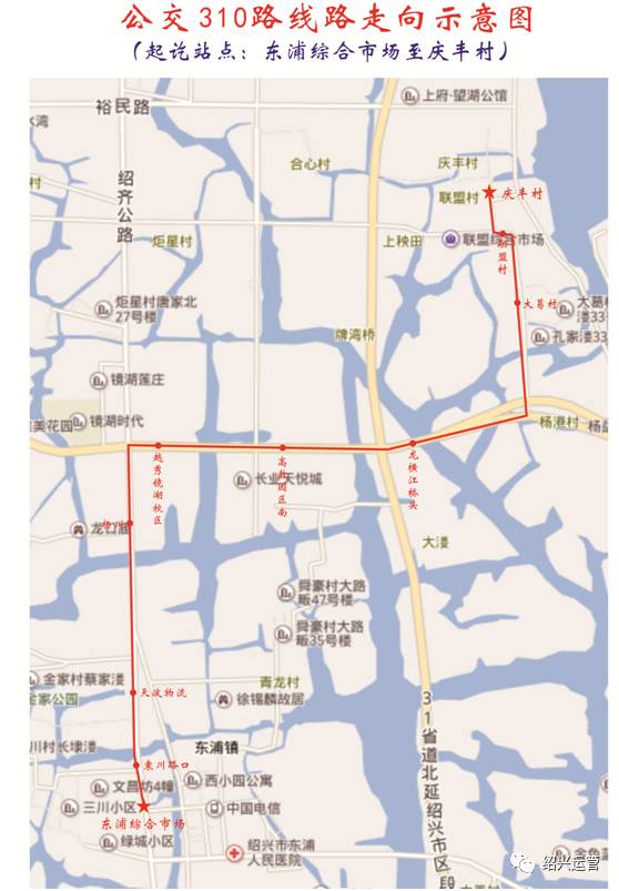 绍兴新增及调整部分二级公交线路(线路 站点 示意图)