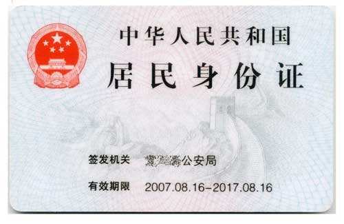 2017有效号码_2017可用的号码_有效号