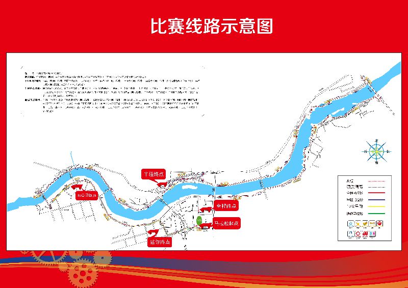 2017沈阳马拉松路线图
