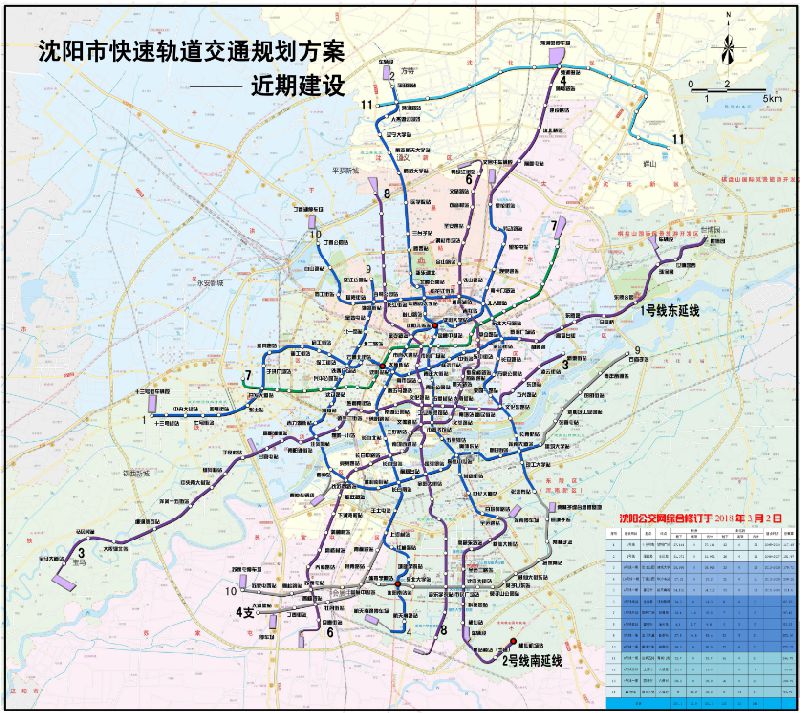 按照之前的规划来看,沈阳要新建多条地铁线以及地铁延长线.图片