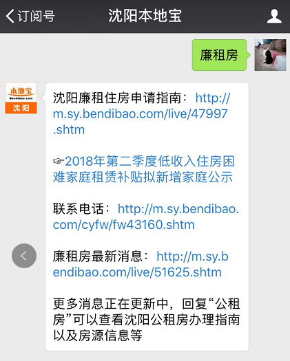 家庭收入分配图_2018美国家庭收入(2)