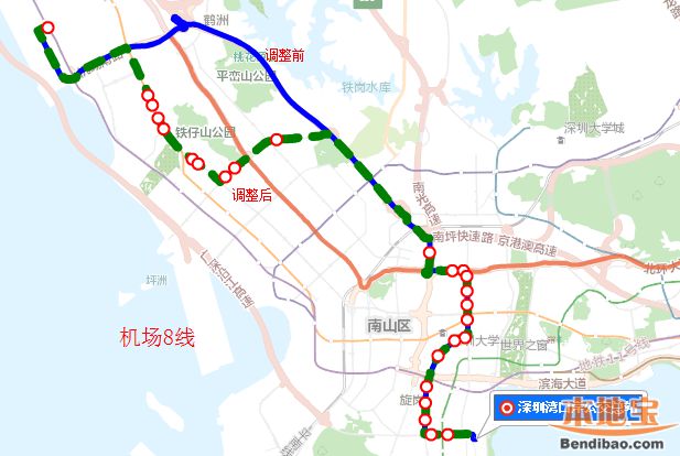 深圳5条机场快线线路重新规划 票价大幅下调