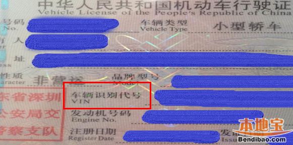 深圳外地车免限行通行证申请指南（条件 材料 流程）