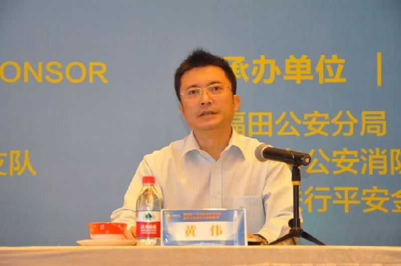 福田区举办119宣传月启动仪式暨平安金融中心消防应急