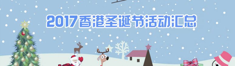 ���2016ʥ���ڻ