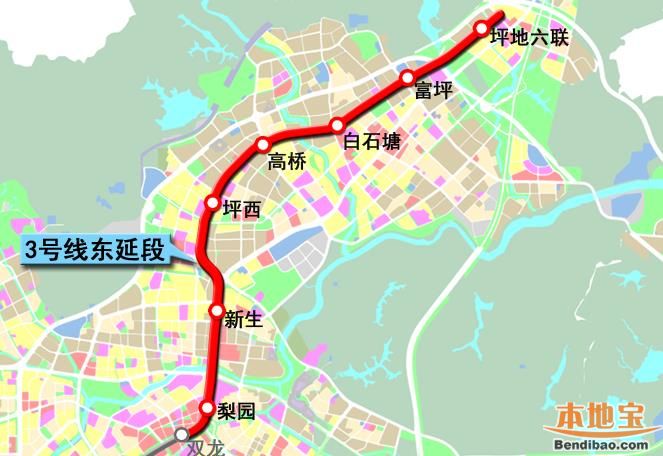 深圳地铁3号线东延线（站点+线路图+开通时间+进展）