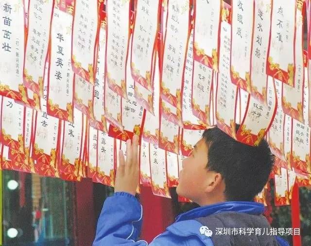 【亲子沟通】元宵习俗我知道,不怕宝宝来提问!