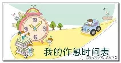 寒假过后,如何帮助孩子远离入园焦虑,看这里...