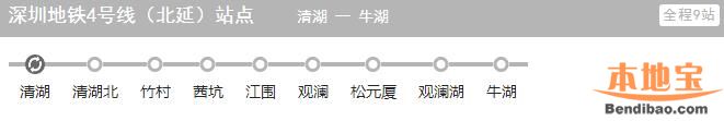 深圳地铁4号线龙华线详解（已开通+北延段）