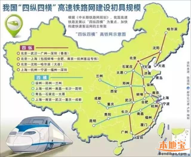 厦深铁路4月21日将调价 目前潮汕方向一票难求