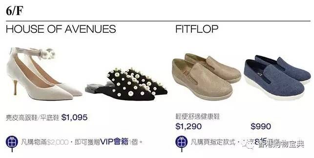崇光百货铜锣湾店大减价低至2折!珑骧限量版手袋$2850(至02.21)