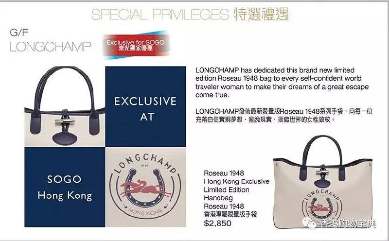 崇光会员享adidas八折优惠!coach、资生堂推广价$390起(至02.21)