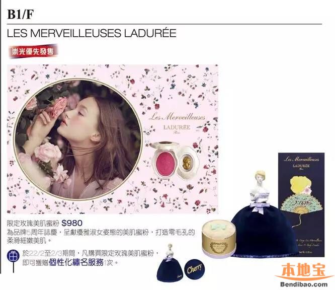 崇光百货每周优惠还阿伯汇总(铜锣湾+尖沙咀)