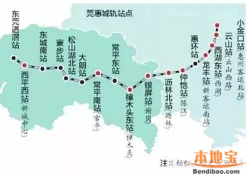 莞惠城軌最新消息（開通時間+線路圖+站點+票價）
