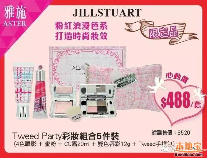 雅施精选名牌低至3折起!兰蔻、DIOR、雅诗兰黛等优惠价(至03.02)