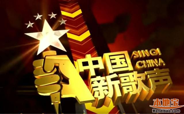 中国新歌声主持人变李咏 揭露为何换掉好舌头华少