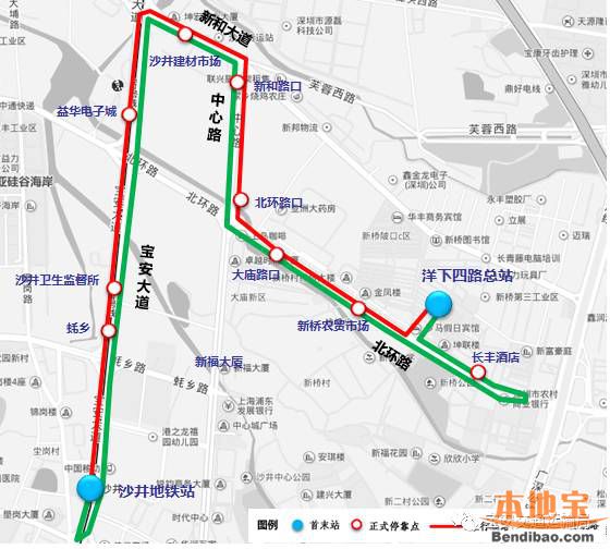 932路公交车路线图,733公交车路线路线图 宝安微巴b932路站点线路图运营时间