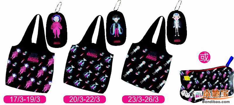 shopping bag