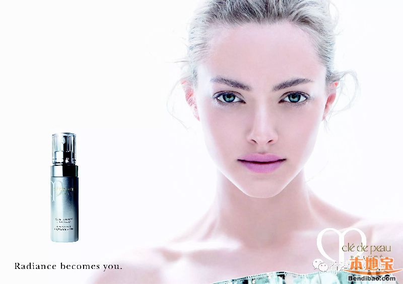 CL? DE PEAU BEAUT? 高较亮肤精华 $1,400/40ml