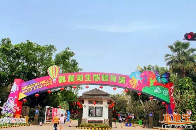 【导语】:2017年深圳清明节踏春,观澜湖生态体育公园来赏今年最后