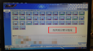 查封整改期间擅自营业 沙井一店长被拘十五天