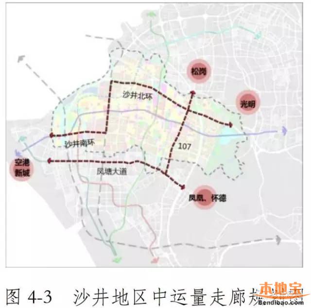 宝安沙井交通规划曝光地铁612号线或延至空港新城