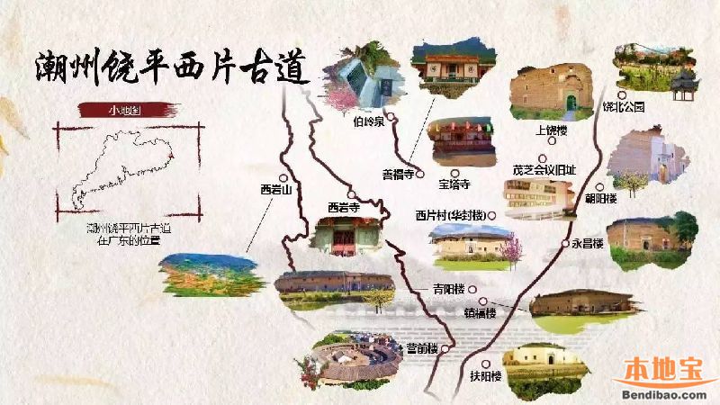 南粤古驿道在哪?广东省内八条古驿道新玩法攻略