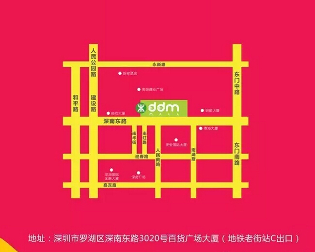 东门DDMmall商业广场4月22日盛大开业!品牌服饰3折起