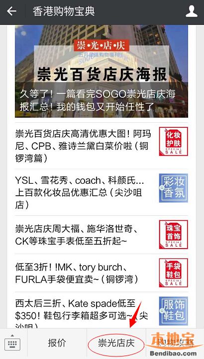 点击查看下一页
