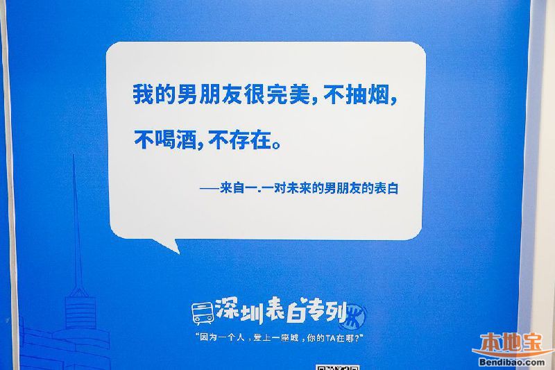 深圳开粉红色表白地铁 设有单身专用车厢