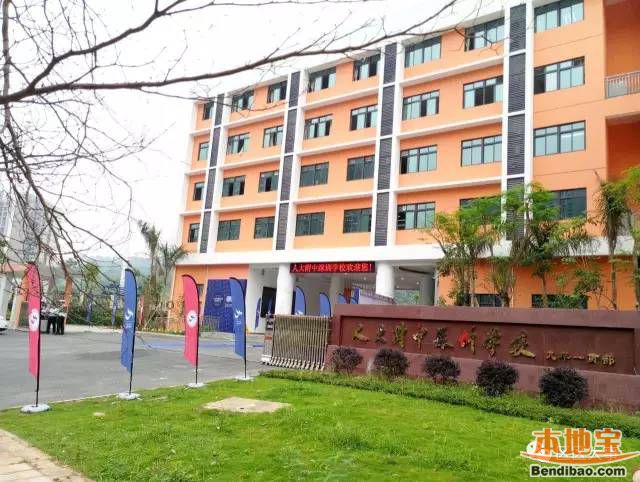 2017人大附中深圳学校高中部招生问答 允许使用手机