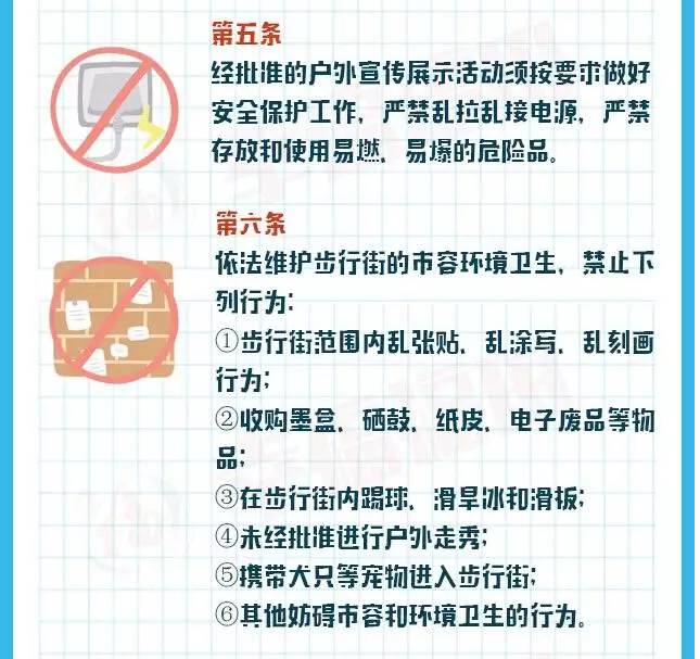 深圳欢乐谷2017暑假活动及优惠