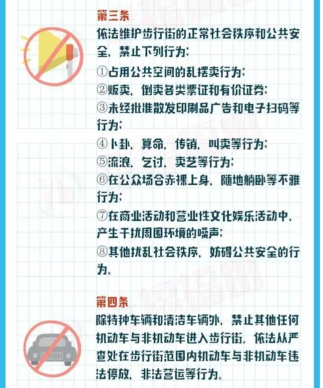 深圳欢乐谷2017暑假活动及优惠