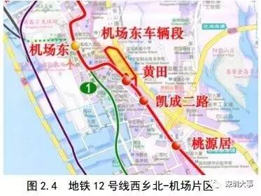 深圳地铁12号线33个站点曝光 含18个换乘站