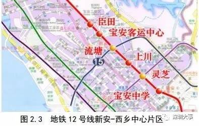 深圳地铁12号线33个站点曝光 含18个换乘站