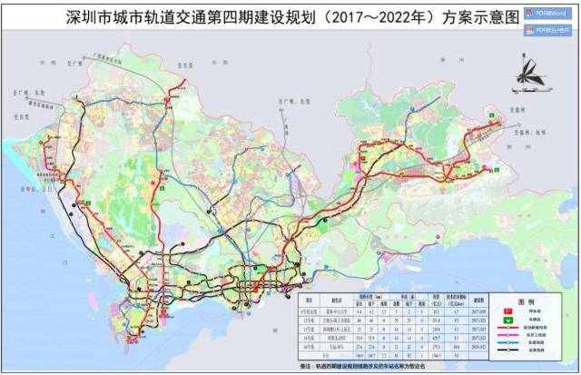 深圳5条地铁线路获批 规划建设期为2017~202