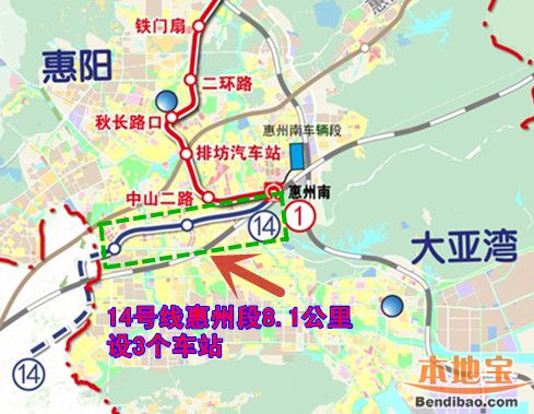 深圳地铁14号线、16号线将到达惠州南站 惠州