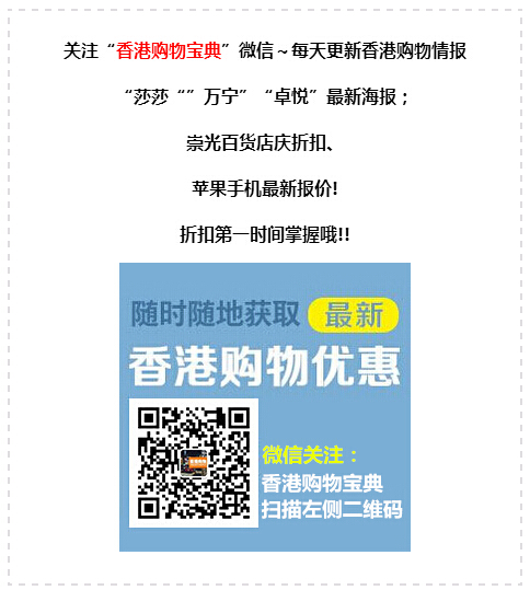 我的公主美妆最新优惠!菲诗小铺隔离防晒霜$29/支(至08.22)